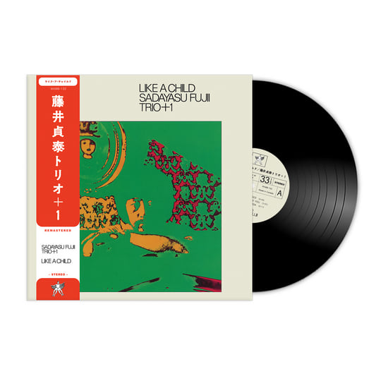 藤井貞泰トリオ- Like A Child JAZZ 藤井 貞泰トリオ + 1 (Sadayasu Fujii) - ライク・ア