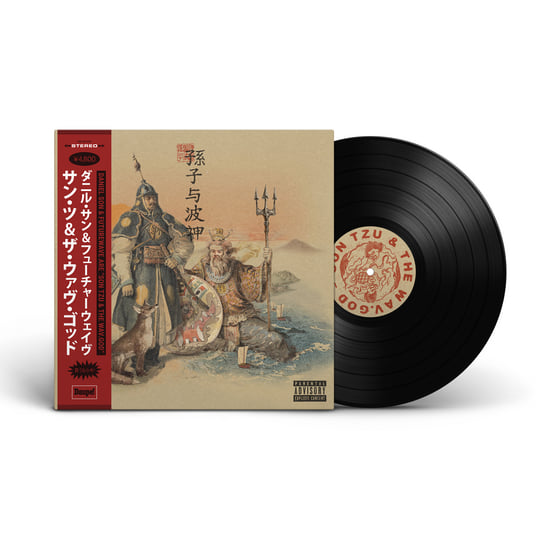 【人気No.1】 Son Daupe | Futurewave & Son Daniel | Wav.God The & Tzu 洋楽