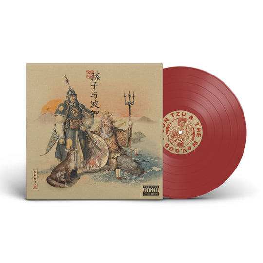 Daniel Son & Futurewave – Pressure Cooker | Releases | Discogs