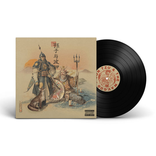 Son Tzu & The Wav.God | Daniel Son & Futurewave | Daupe