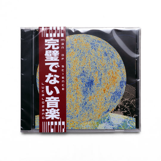 LUCA　CDセット Man of Science | Luca Lozano | Klasse Wrecks