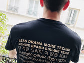Less Drama More Techno T-shirt photo 