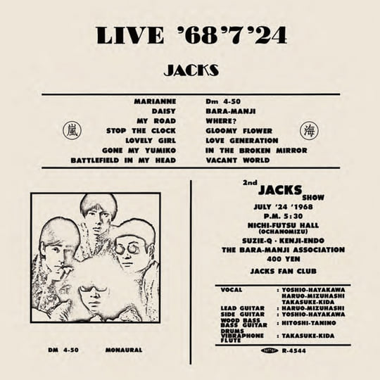 Live '68'7'24 | Jacks