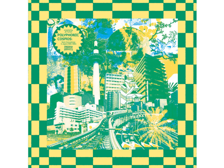 邦楽 endless endings moshimoss nothings66 CD Polyphonic Cosmos: Sonic Innovations In Japan (1980-1986