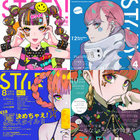 STYLEY! vol.3 | Various Artists | Loquartz