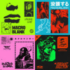 洋楽 Bibio - A Mineral Love Amazon.co.jp: A MINERAL LOVE: ミュージック