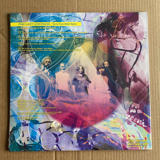 Pink Lady Lemonade ~ You're From Outer Space | ACID MOTHERS Pink Lady Lemonade ~ You're From Outer Space | ACID MOTHERS