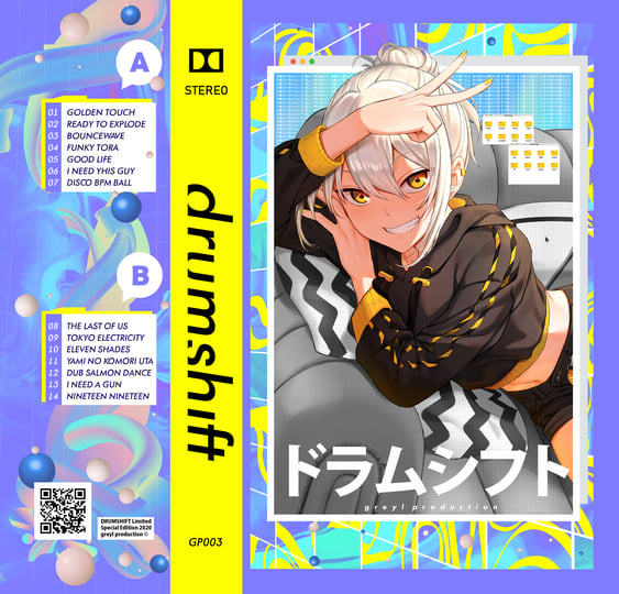 drumshift | greyl | Greyl