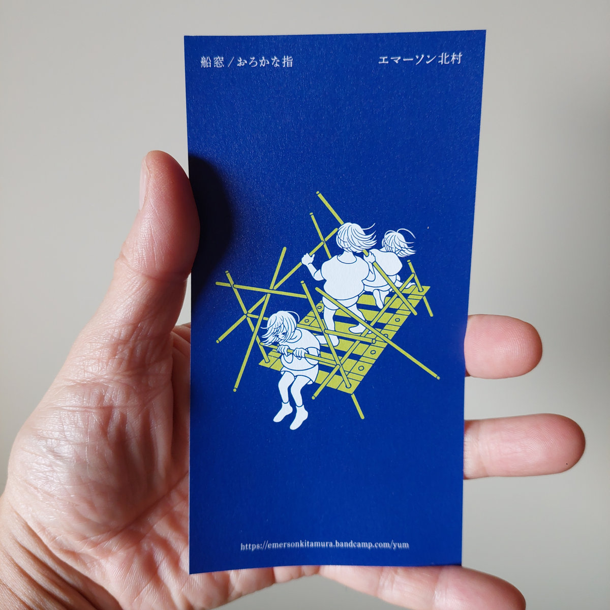 船窓 / おろかな指 (porthole / stupid fingers) | Emerson Kitamura