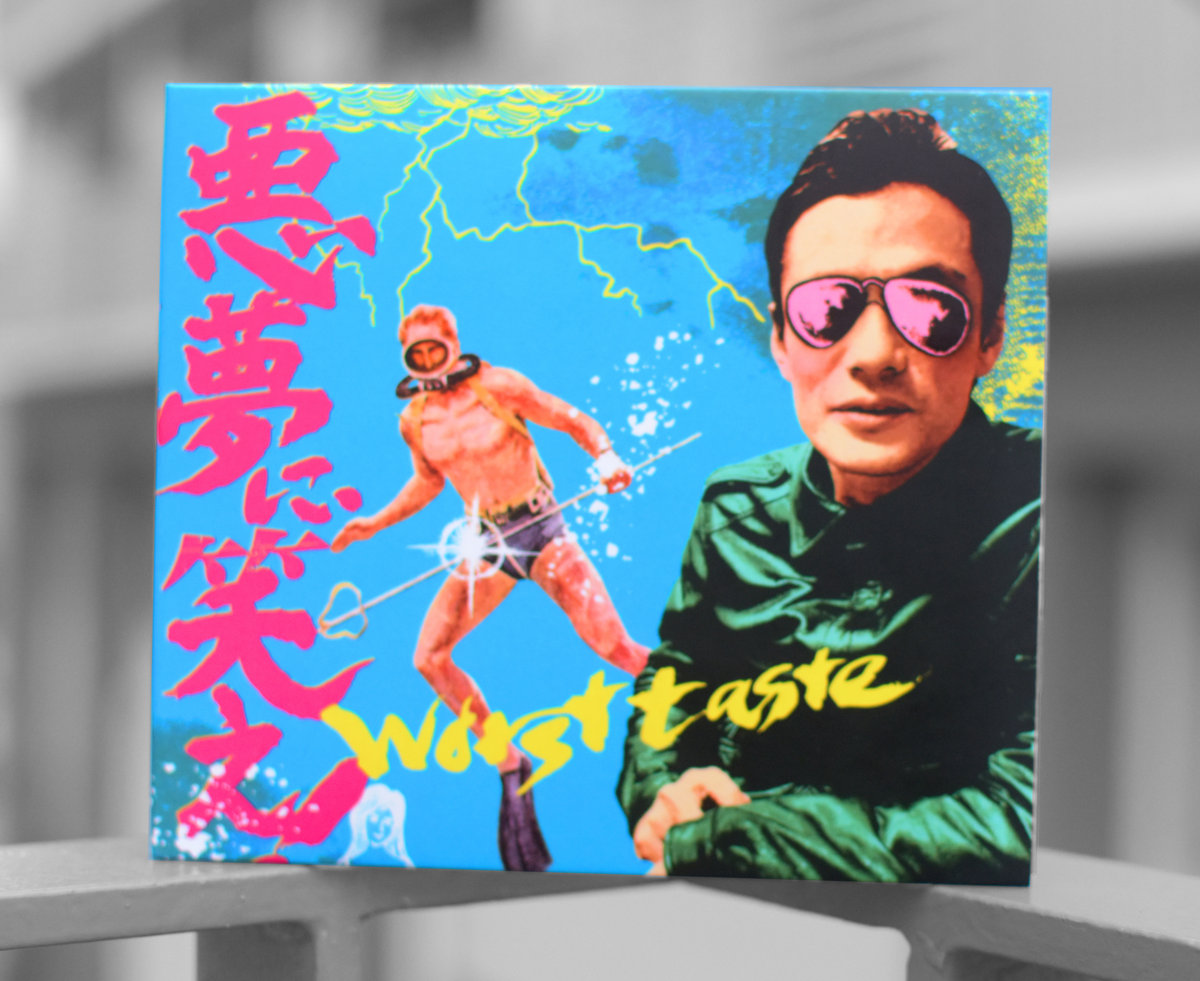 邦楽 BAD TASTE EP / TASTELESS BAD TASTE | Alphabethead & Young Gho$t | Alphabethead