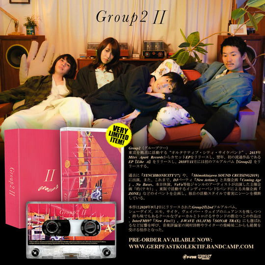 Group2 II | Group2 | Gerpfast Record