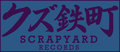 Scrapyard Records image