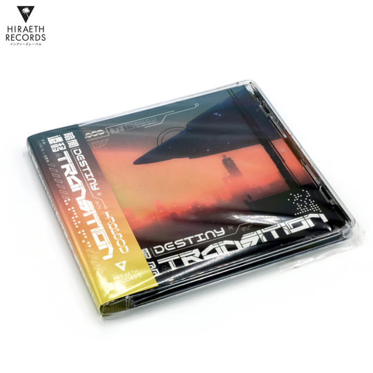 遷移TRANSITION | 暗闇DESTINY | Hiraeth Records