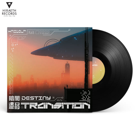 遷移TRANSITION | 暗闇DESTINY | Hiraeth Records