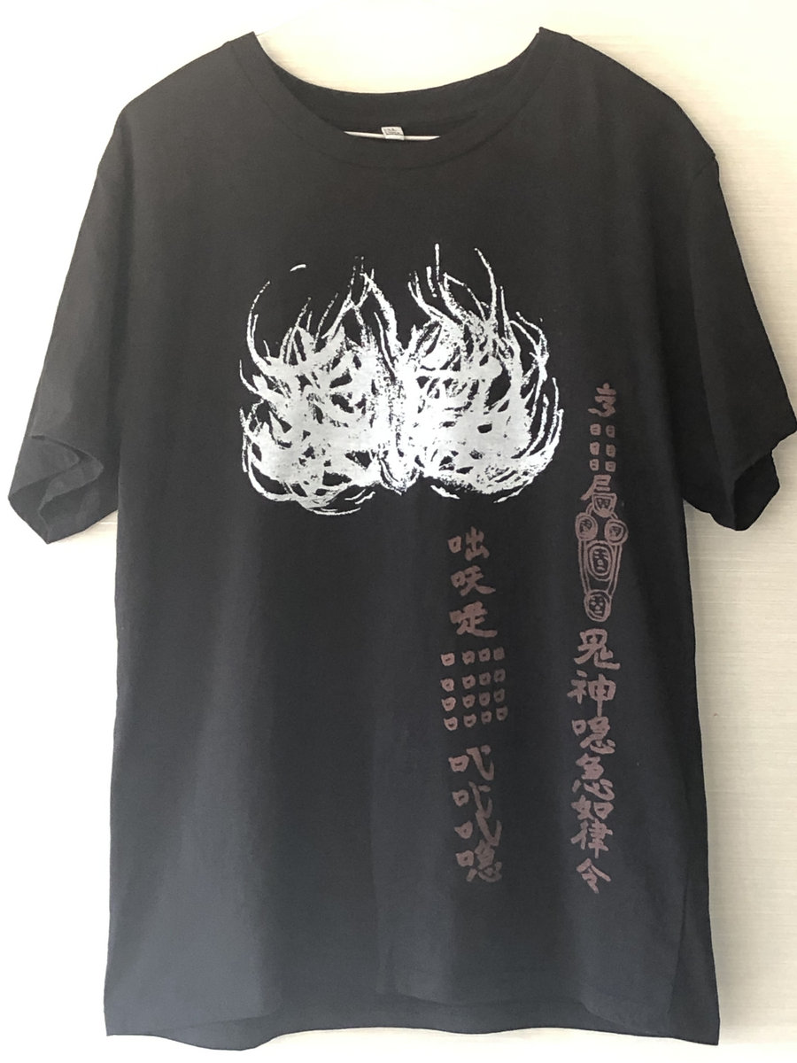 瘧鬼(Gyakuki) Talisman T-shirt(Prototype) with JAPANESE SLAM