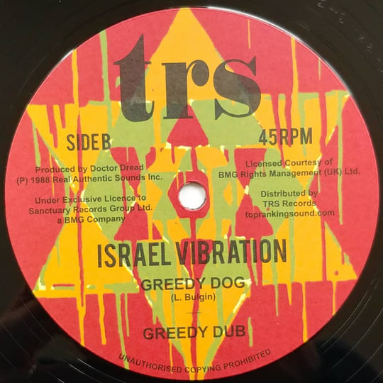 ISRAEL VIBRATION - Middle East / Greedy Dog | TRS Records