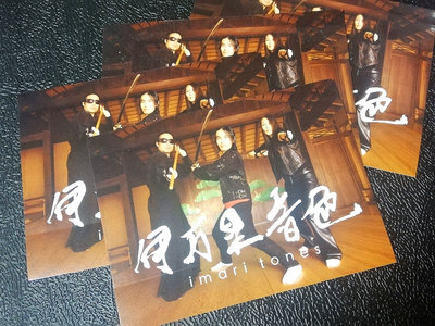 Imari Tones sticker (5 sheets) main photo
