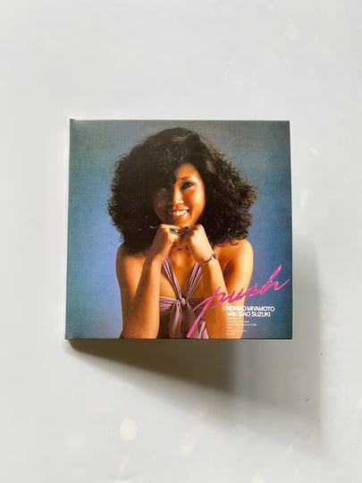 ♪ NORIKO MIYAMOTO with ISAO SUZUKI PUSH LP JAPAN Orig Jazz