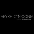 LEFKI SYMPHONIA image