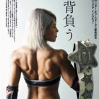 Charlotte thumbnail