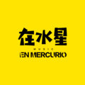 En Mercurio image