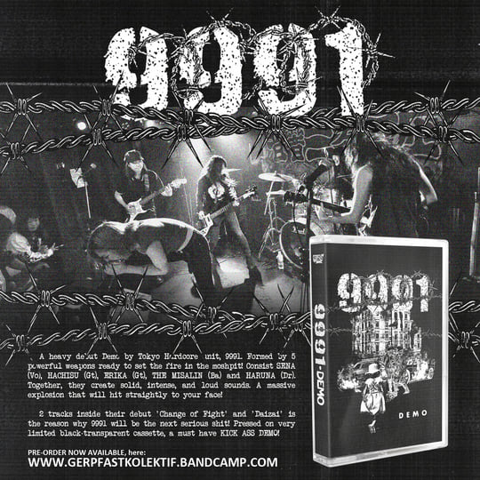 tetra+ 激レア 1st Demo CD tetra+ 激レア 1st Demo CD DEMO | 9991 | Gerpfast Record