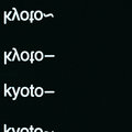 kyoto– image