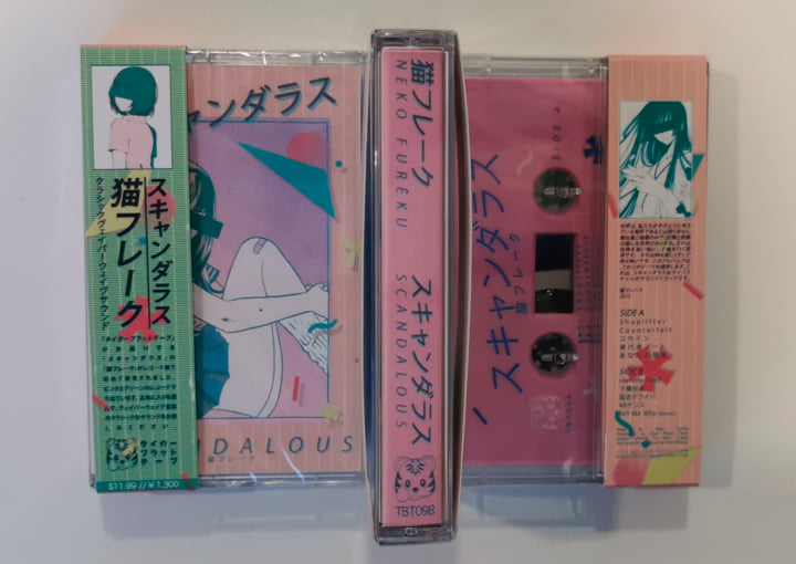 scandalous スキャンダラス | Neko Furēku | Tiger Blood Tapes