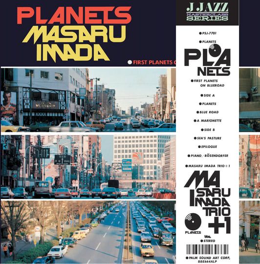洋楽 MASARU IMADA FIRST PLANETS ON BLUEROAD Planets | Masaru Imada Trio + 1 | BBE