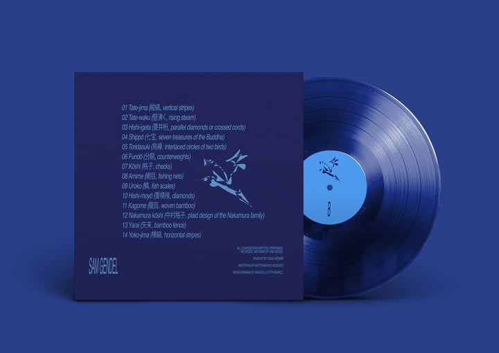GENDEL,SAM BLUEBLUE LP – Lunchbox Records