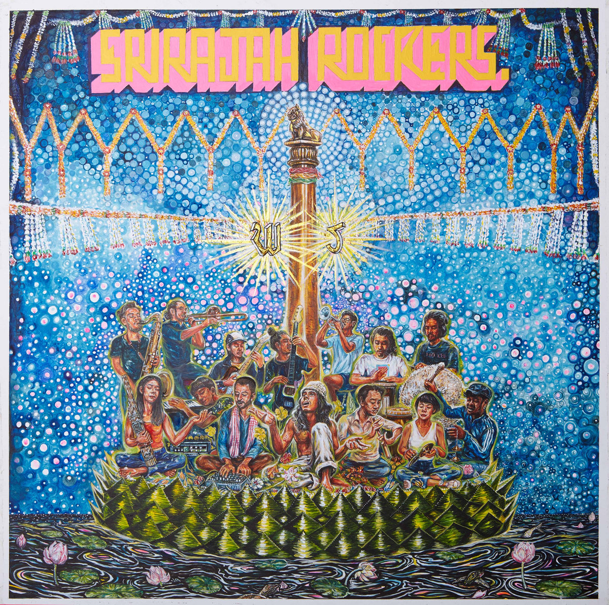 洋楽 SRIRAJAH ROCKERS/SI PHAN DON LOVERS ROCK SI PHAN DON LOVERS ROCK | SRIRAJAH SOUND SYSTEM | Srirajah