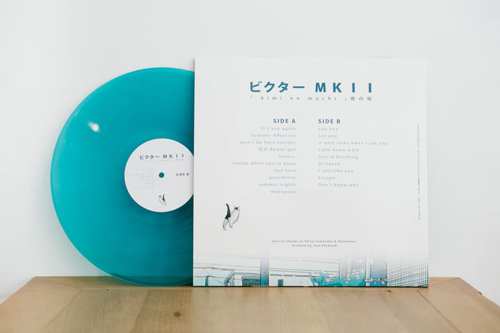 ビクター ＭＫＩＩ-kimi no machi レコード ビクター MKII - 君の街 「 kimi no machi 」 [Vinyl Record