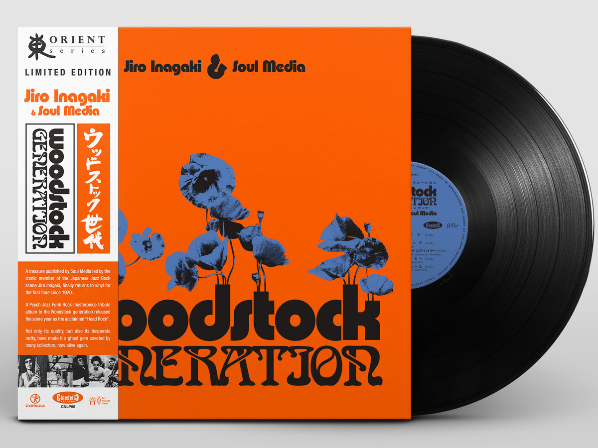Creation Records • International Guardians Of Rock 'N' Roll