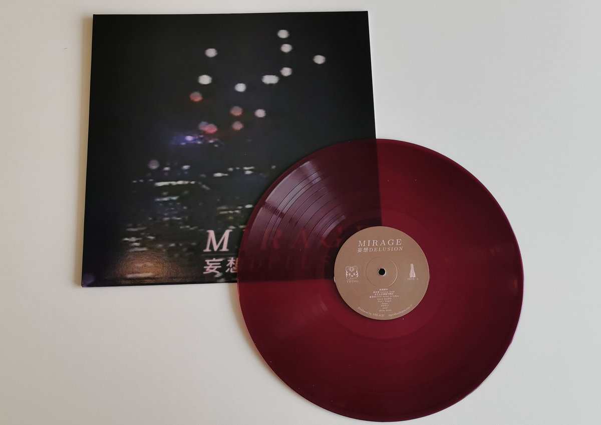 妄想 delusion | 蜃気楼MIRAGE | Tiger Blood Tapes