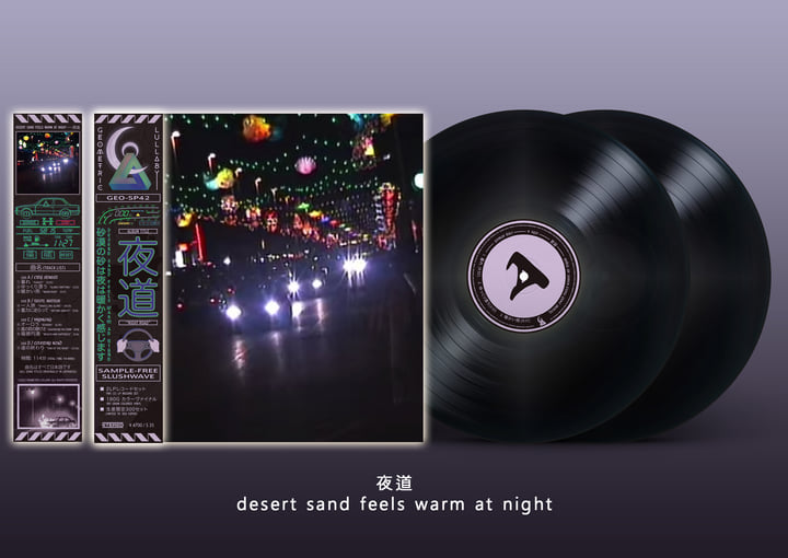 夜道 | desert sand feels warm at night | Geometric Lullaby