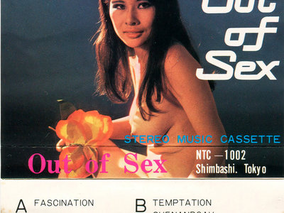Out Of Sex - Out Of Sex (Cassette) main photo
