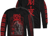 Ripped to Shreds - 劇變 (Jubian) Longsleeve Shirt