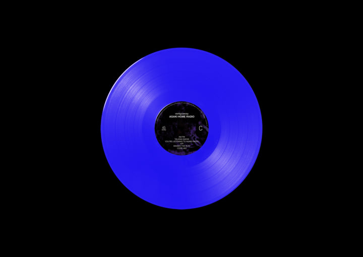 Jungle Witch / Agaki Home Radio | vertigoaway