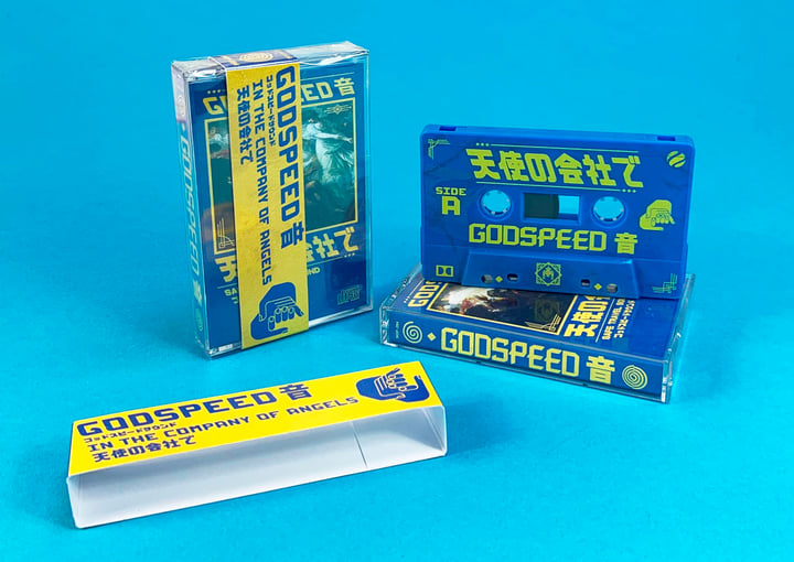 天使の会社で | GODSPEED 音 | NO PROBLEMA TAPES