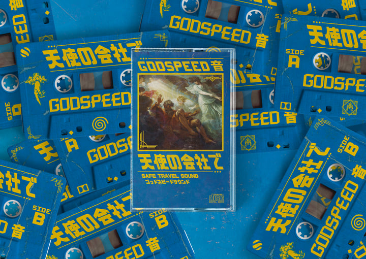 天使の会社で | GODSPEED 音 | NO PROBLEMA TAPES
