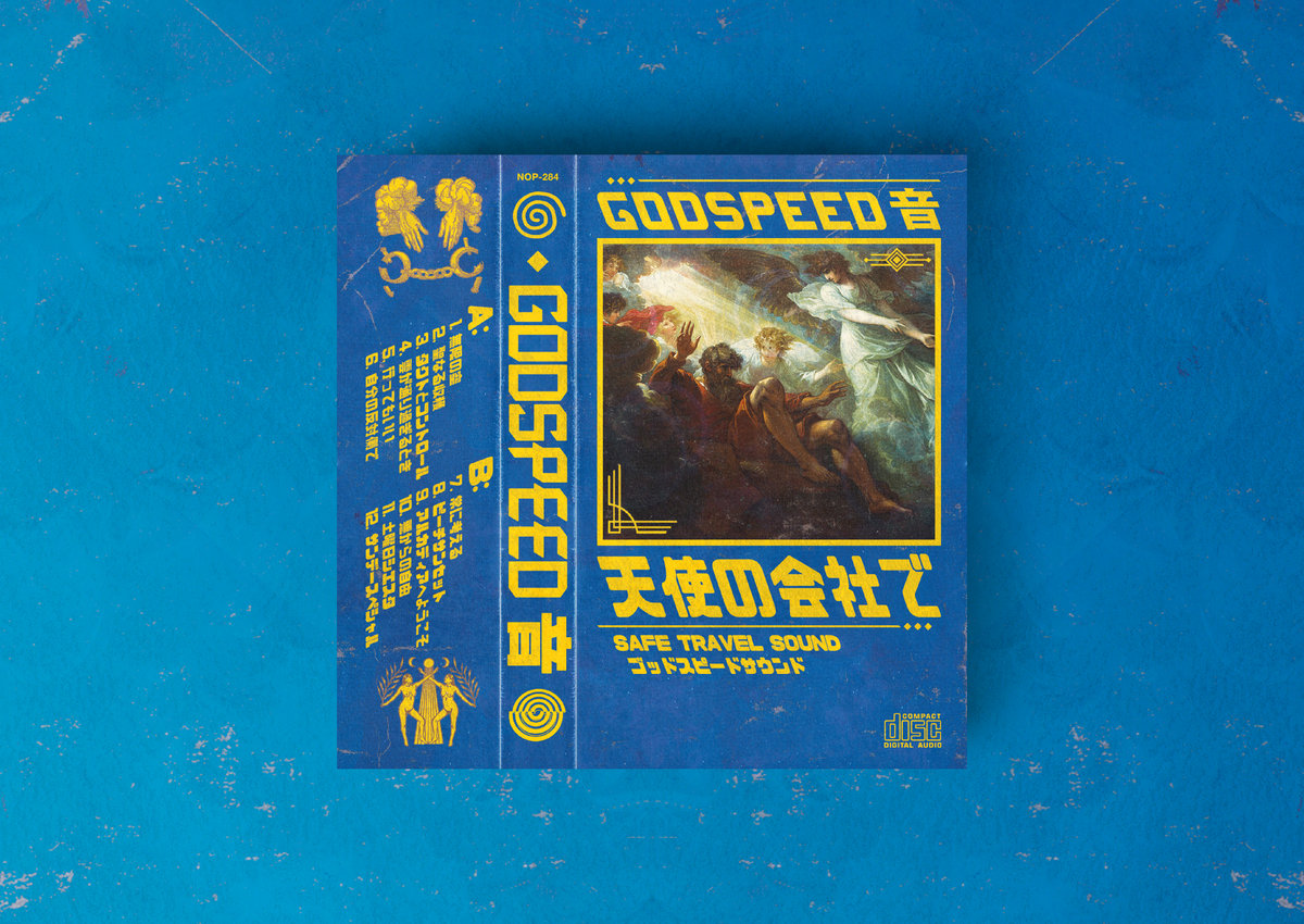アルカディアへようこそ | GODSPEED 音 | NO PROBLEMA TAPES