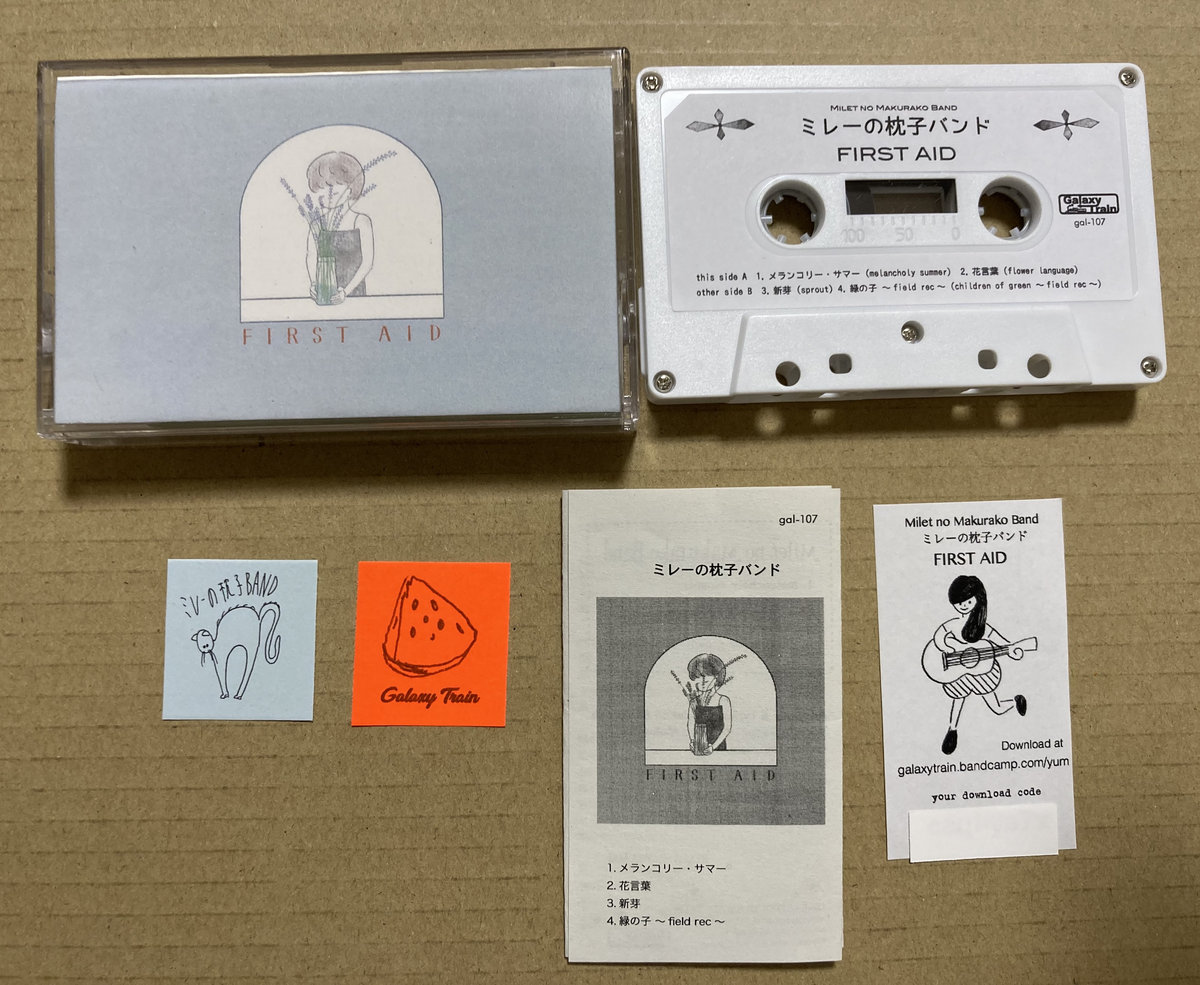 FIRST AID | ミレーの枕子バンド（Milet no Makurako Band） | galaxy