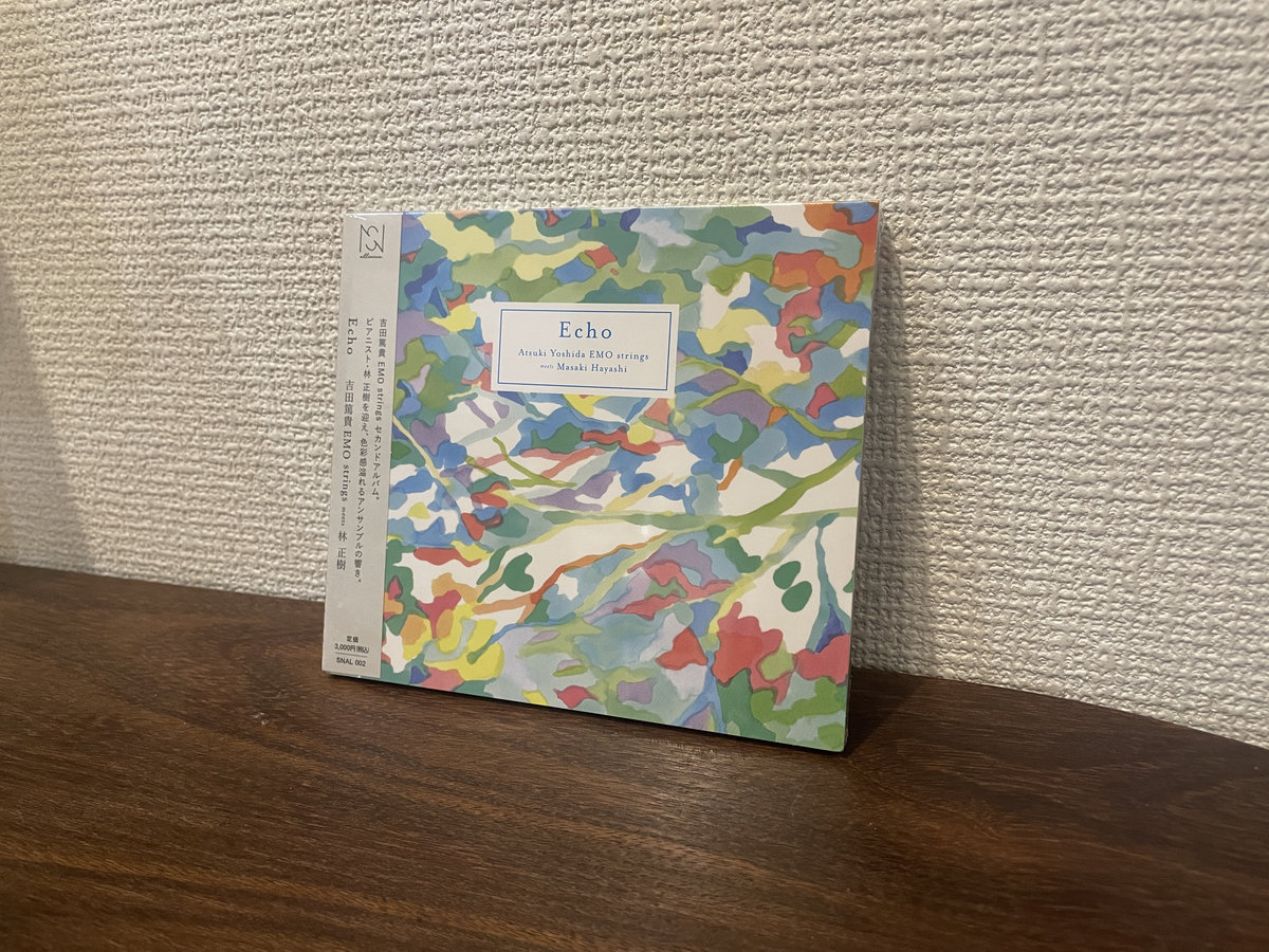 emoレコード Ginants Chair Caulfield オリジ エモLP A Study of Gliese 667Cc Vinyl — Lost In Cult