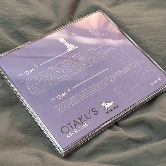 【中古】 狂想的旅程／A　Journey　into　Fantasy/ＣＤ/SICP-1629 中古】 狂想的旅程／A Journey into Fantasy/CD/SICP-1629 K