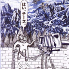 walker thumbnail