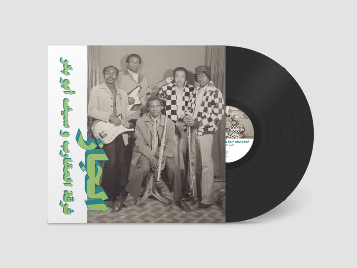 Habibi Funk 009: Jazz, Jazz, Jazz | The Scorpions & Saif Abu Bakr 
