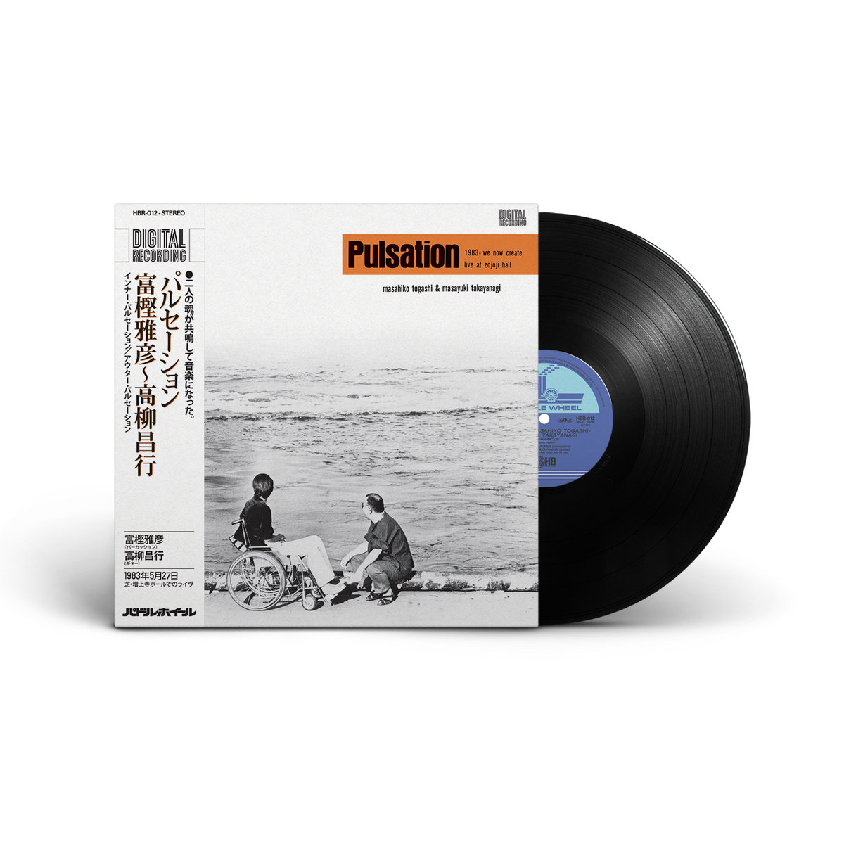 【極美品】Masahiko Togashi Song For Myself LP OS01NzEzLmpwZWc.jpeg