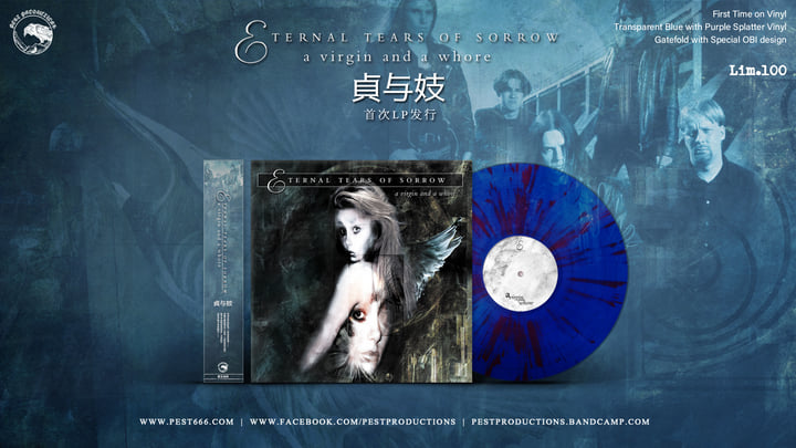 A Virgin and A Whore | ETERNAL TEARS OF SORROW | Pest Productions