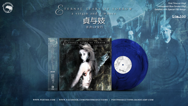 A Virgin and A Whore | ETERNAL TEARS OF SORROW | Pest Productions