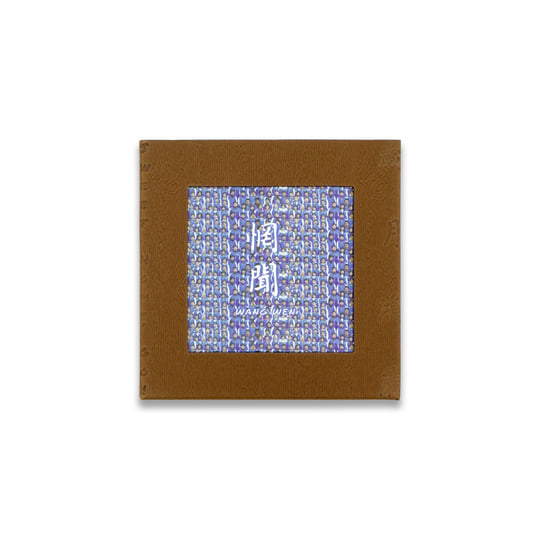 【新品未開封】【レコード】Wang Wen Sweet Home, Go! 新品未開封】【レコード】Wang Wen Sweet Home, Go! Wang Wen